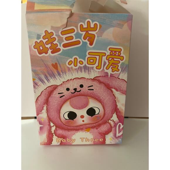 Baby Three Animal Plushy Series BABY3 - Picture 2 of 4